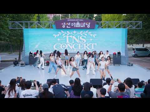 <strong>Cover</strong> [2026 TNS Summer <strong>Concert</strong>]