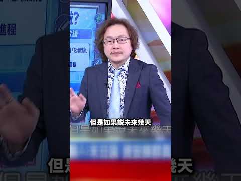 台股又量縮 淺水無大魚 917轉折密碼 @57money57   #股動錢潮 #shorts