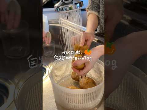 【同棲ふたり暮らし⛄️🏠】忙しくても続く自炊の仕組み〜冬ver.〜