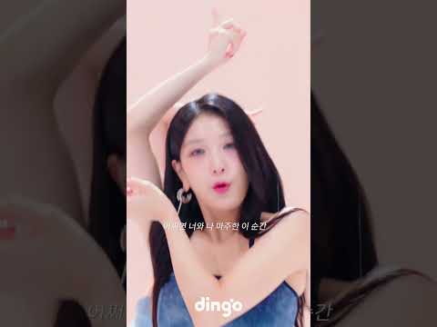 프로미스나인이 내 여름이다