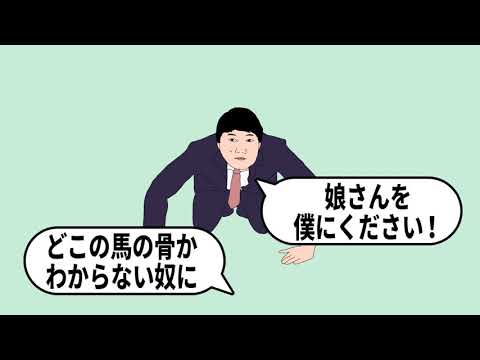 わがまま