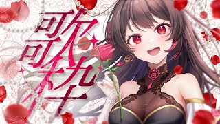 【#歌枠 】大遅刻したけど来てください歌配信！！【 音色はるか / #新人Vtuber 】