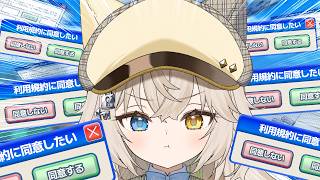 【利用規約に同意したい】同意したーーーいっ.ᐟ.ᐟ.ᐟ.ᐟ【モニカ・メロディア / Varium】