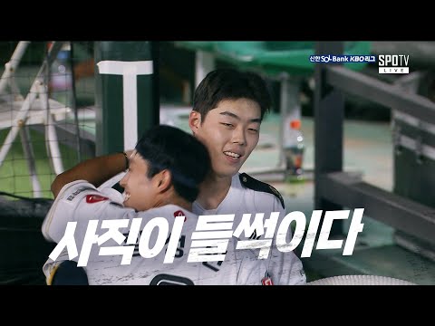 [NC vs 롯데] 홈팬들을 열광시키는 호쾌한 3점 홈런! 롯데 고승민 | 9.27 | KBO 모먼트 | 야구 하이라이트