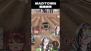 【#MADTOWN】最速破局【日裏クロ/ネオポルテ】 #ネオポルテ #日裏クロ #日向まる #ミラン・ケストレル #アルランディス #瀬尾カ