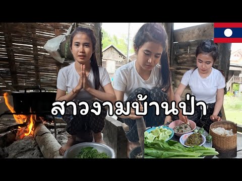 สาวลาวน้องบุญมาสาวภูไทวันนี้ไ