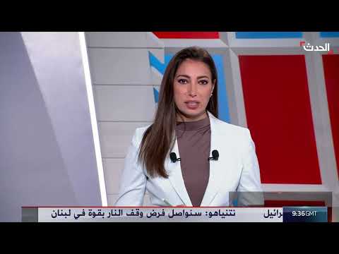 AlHadath الحدث