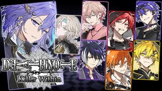 【 DEATH NOTE Killer Within | コラボ 】デスノ世界で人狼ゲーム！【 水無世燐央 l UPROAR!! 】