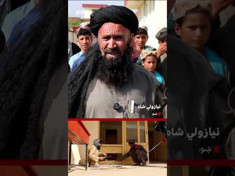 پر خوست د پاکستان بریدونه؛ خلک څه وايي؟