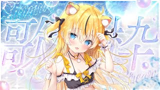 【＃歌枠/＃初見歓迎】僕のお歌聴いてください！ singing stream / KARAOKE【小日向千虎/ハコネクト】