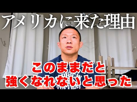 堀口恭司に格闘家の練習環境とチームの大切さについて聞いてみました。