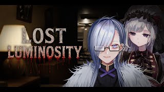 驚くたびに存在が消えて 言葉は音楽になる 恐怖の館『 Vtuber 』『Lost Luminosity』