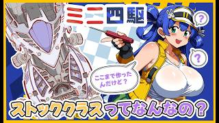 #ミニ四駆【雑談しながら 】ストッククラスのリモート大会に出たいから！【Vtuber 】