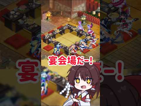 ゲンリプの神要素！ #ゲンリプ #東方幻想エクリプス #ゆっくり実況