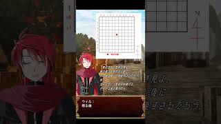 【#vtuber 】再掲！リドルの遺跡　ショート版その1【#shorts 】