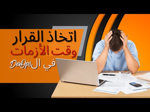 Skill Stack: ازاي تشتغل تحت ضغط