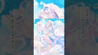 白日夢 #歌ってみた #Vtuber #にゃぷぷまりーな #shorts