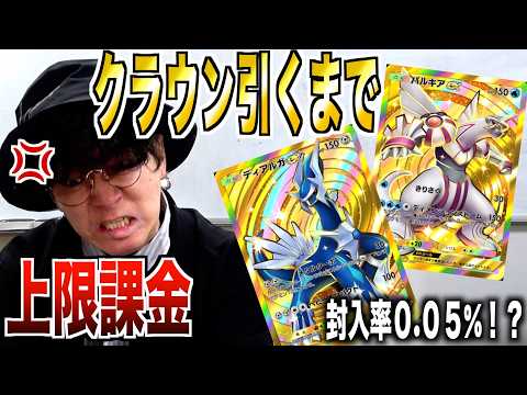 【ポケポケ】最新弾で