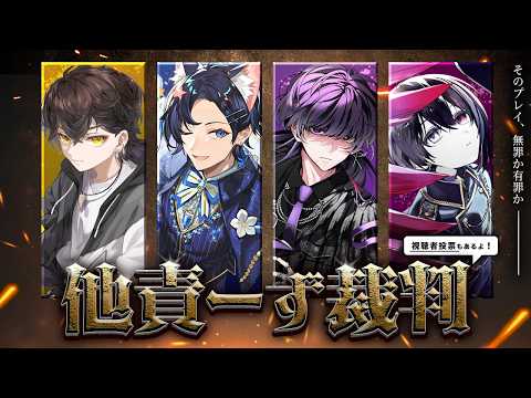 【第五人格】我が手には、全てを滅ぼす力が宿る。