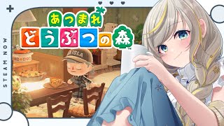 【あつまれどうぶつの森/アプデ】久しぶりの配信！久しぶりのあつ森！【小鳥谷チル／鳥好き看護師V】