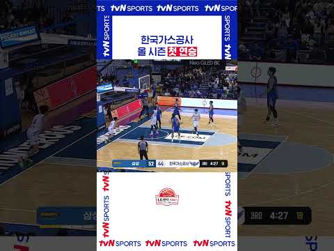 올 시즌 첫 연승 #KBL