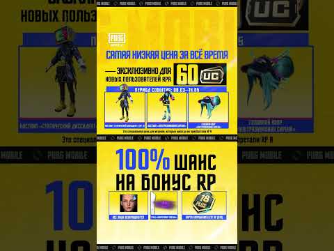 🎁 Скоро стартует новый RP A18!