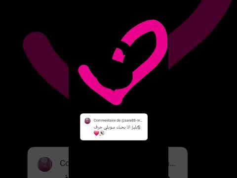 وقفت السلسلة بس هاي أخر وحدة صرتو تطلبوا مرة كثير