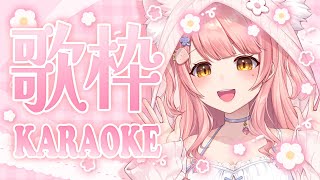歌枠/KARAOKE┊とびきり可愛い曲歌うよ💓初見さん大歓迎/森野めるん/ライブ/個人勢vtuber