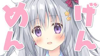 【冒頭無料メン限】ゆるゆるざつだ～～～～～～～～～ん【#パレプロ #香鳴ハノン】