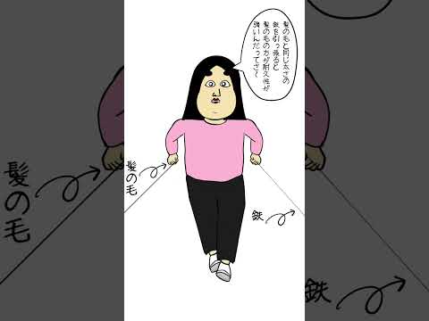 誰かに話したくなる雑学#あるある