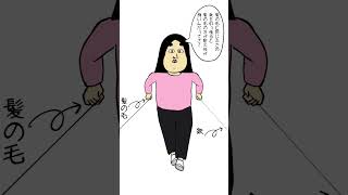 誰かに話したくなる雑学#あるある