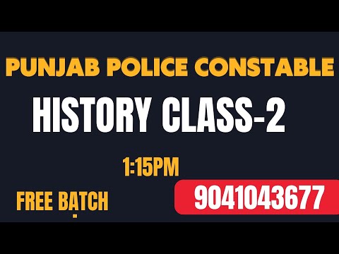 Punjab Police Constable History Class 2