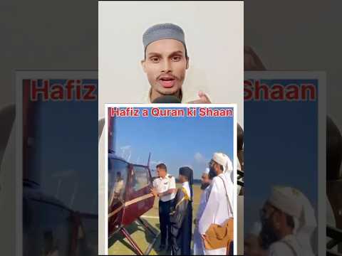 क्या शान है हाफिज कुरान की #shortfeed #shorts #viral #tranding #hafij