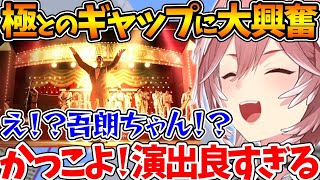 真島吾朗のカッコ良すぎるギャップに大興奮のルイ姉【ホロライブ/切り抜き/VTuber/ 鷹嶺ルイ/龍が如く0 】※ネタバレあり