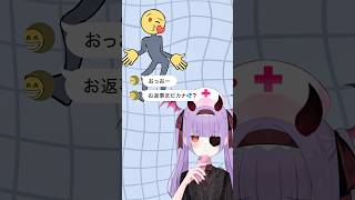 【#おじさん構文 😘‼️】#vtuber #shorts #新人vtuber #しぐれうい #雨衣 #kawaii #バズれ #吸血鬼vtu