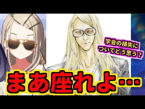【考察スレ】篠澤広の大学時代を妄想してみたい！！