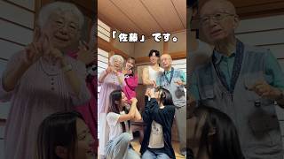 #全国佐藤さん化計画 💪🔥いろんな属性の佐藤さんが、ついに勢ぞろい！ #ナナニジ #佐藤さん