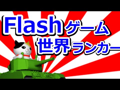進撃の吉田の最新動画 Youtubeランキング