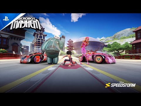 PlayStation рассказывает про Disney Speedstorm - Welcome to San Fransokyo! | PS5 & PS4 Games