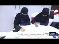 ورشة مجتمعية في سيئون تناقش واقع الشباب بين الفرص والتحديات
