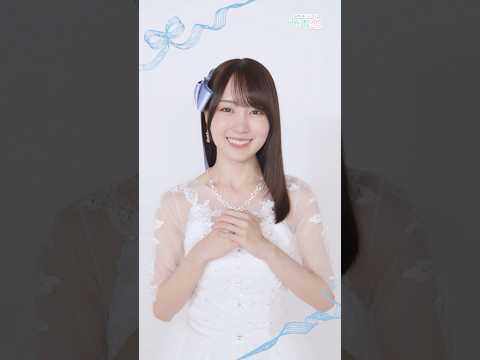 私は、ずっと君が好きだよ「運命の青い糸 -結んで、ほどけて、恋になる!?-」イベント開催中🩵イベントに参加して乃木恋撮り下ろしムービーを開放しよう!#筒井あやめ #池田瑛紗 #田村真佑 #賀喜遥香