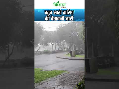 #breakingnews Weather Update: Delhi, UP, Bihar में तेज बारिश, Heavy Rain Alert #monsoon #shorts