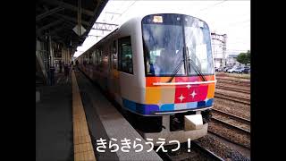 2017年度夏合宿 東北横断18旅 2日目