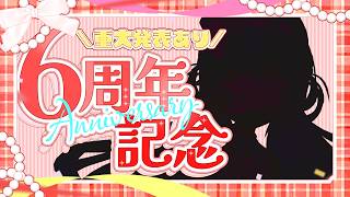 【#ベレッタ6周年】新ビジュアル&ロゴ　公開！！！！