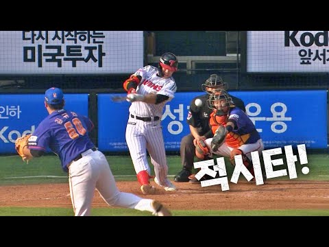 [한화 vs LG] 빅이닝의 시작! 적시타를 만든 LG 홍창기 | 9.07 | KBO 모먼트 | 야구 하이라이트