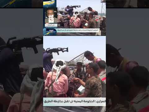 الصراري أمام الحكومة فرصة تاريخية للانقضاض على مليشيا الحوثي