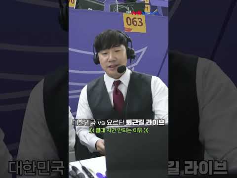 김환X박주호는 경기 지면 집에 걸어가라 파문?!