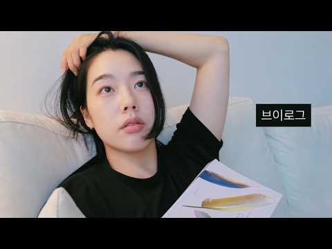 Vlog#369 집밥 I 진짜진짜맛있는 쿠키도우 레시피(마지막) I 셀프 머리 자르기 I 김갈릭