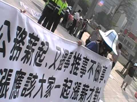 President Ma Ying-jeou liar change filing system