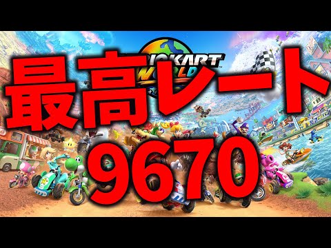 ラウンジ【マリオカートワールド】